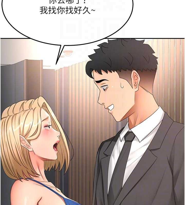 顶加套房的春天第70話-模特兒圈的內幕