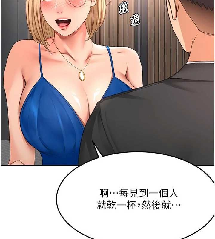 顶加套房的春天第70話-模特兒圈的內幕