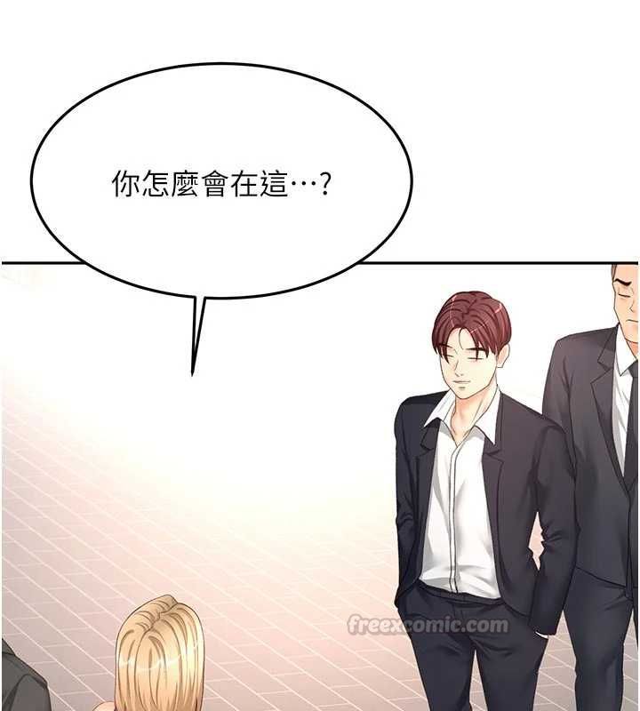 顶加套房的春天第70話-模特兒圈的內幕