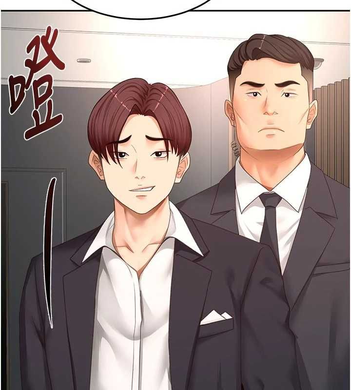 頂加套房的春天第70話-模特兒圈的內幕