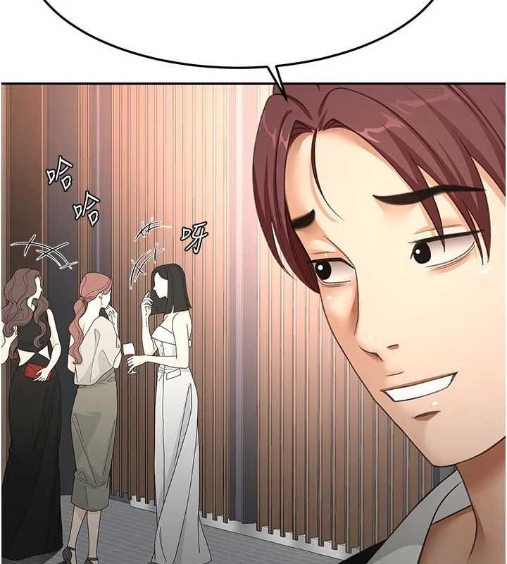 顶加套房的春天第70話-模特兒圈的內幕