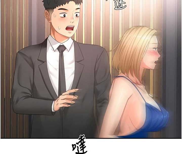 顶加套房的春天第70話-模特兒圈的內幕