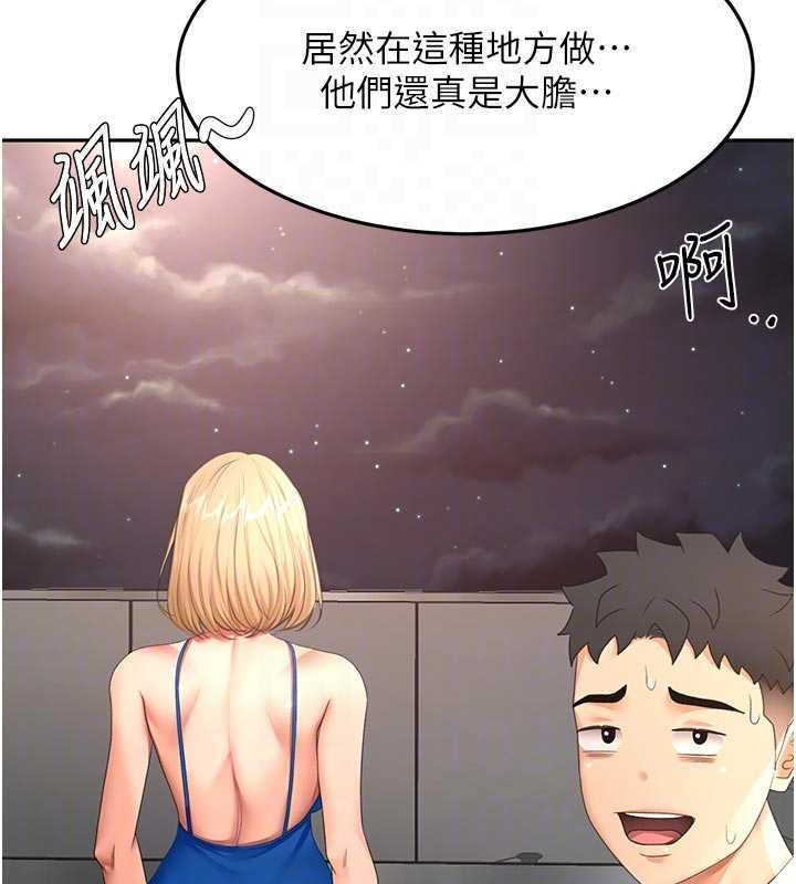 顶加套房的春天第70話-模特兒圈的內幕