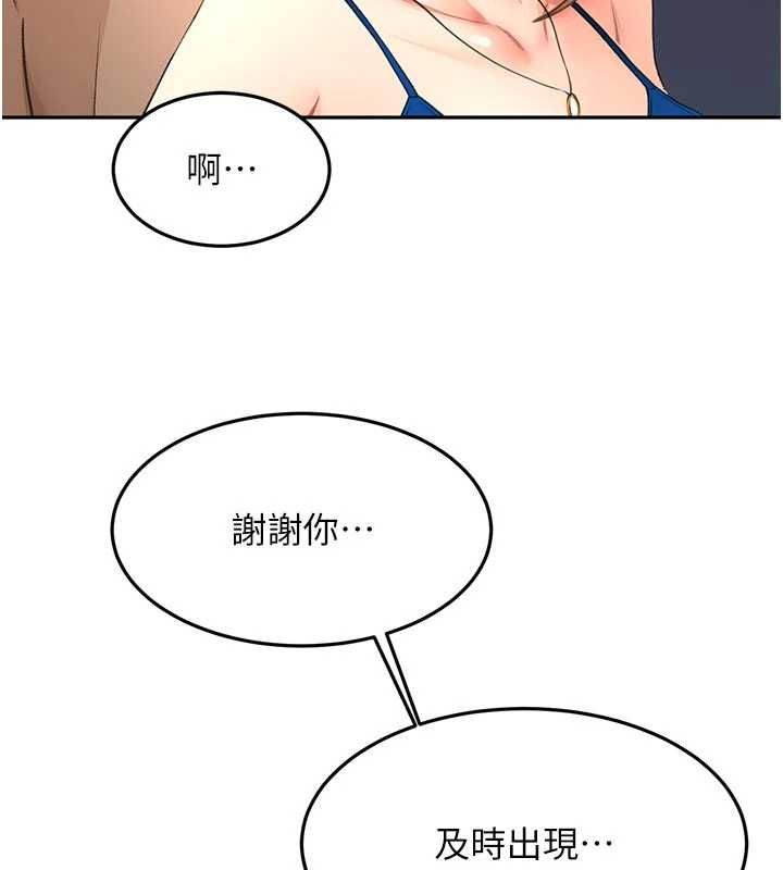 顶加套房的春天第70話-模特兒圈的內幕