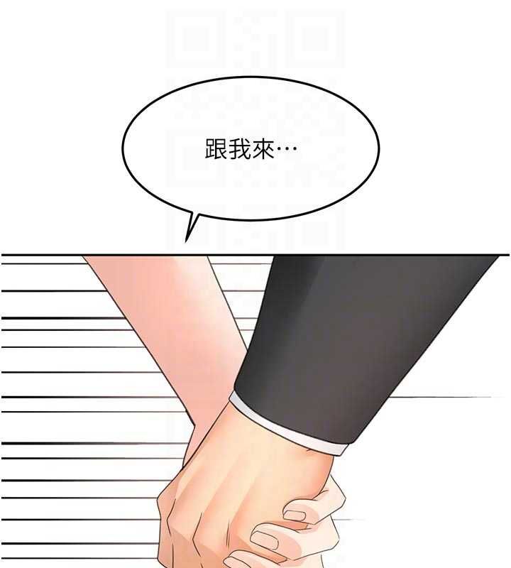 顶加套房的春天第70話-模特兒圈的內幕
