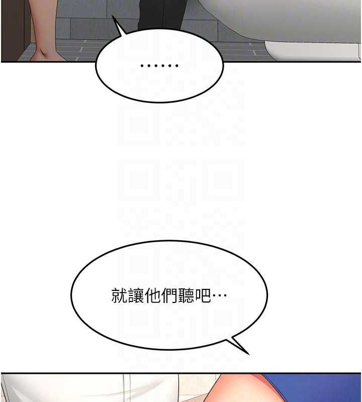 顶加套房的春天第70話-模特兒圈的內幕