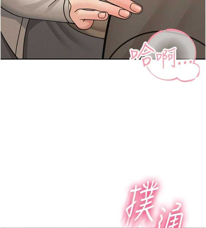 華爾街夜色第25話-幫媛欣破處&hearts;