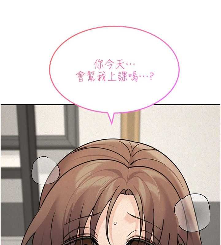 华尔街夜色第25話-幫媛欣破處&hearts;