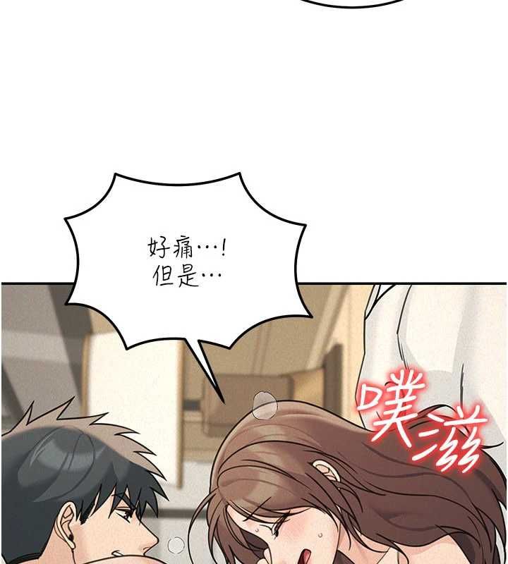 華爾街夜色第25話-幫媛欣破處&hearts;