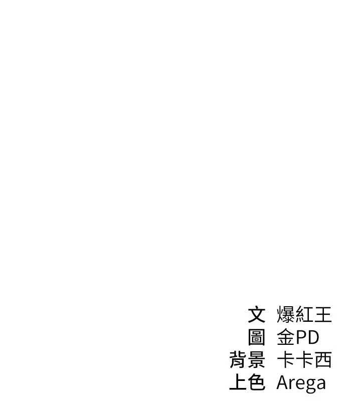 华尔街夜色第25話-幫媛欣破處&hearts;