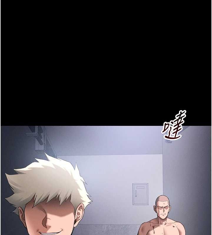 太妹攻略指南第51話-直闖虎口的妹妹