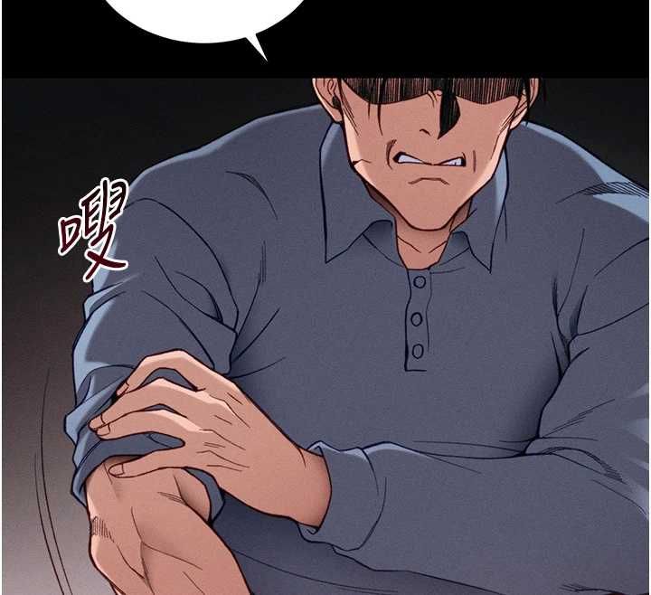 太妹攻略指南第51話-直闖虎口的妹妹