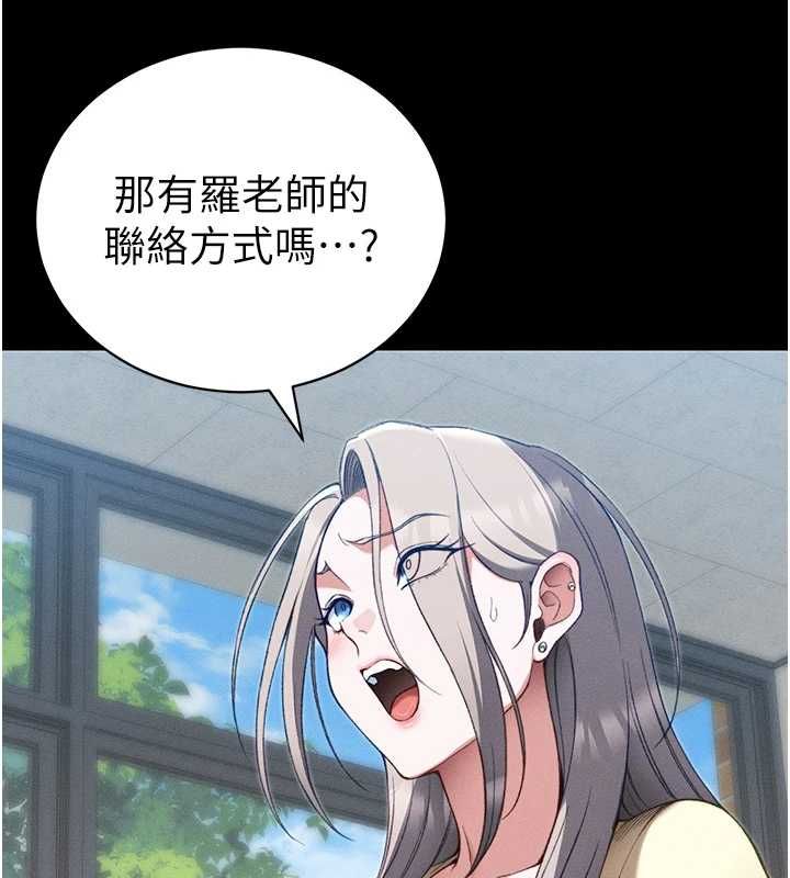 太妹攻略指南第51話-直闖虎口的妹妹
