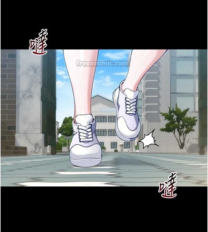 太妹攻略指南第51話-直闖虎口的妹妹