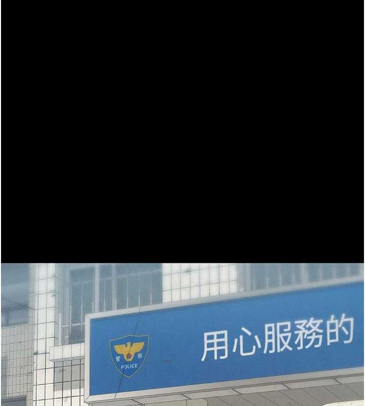 太妹攻略指南第51話-直闖虎口的妹妹