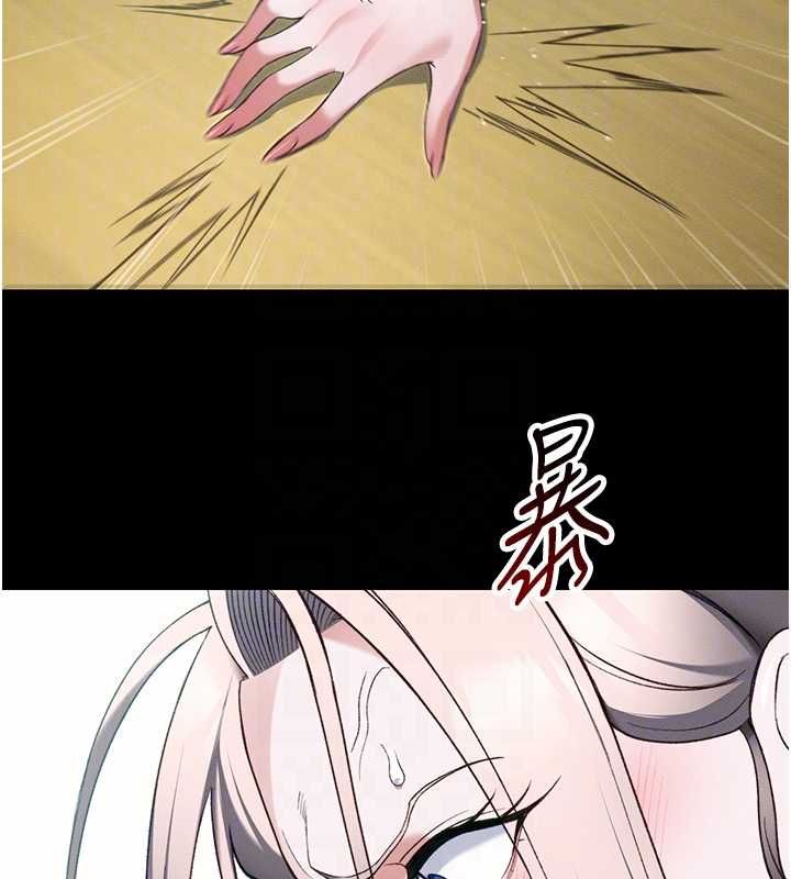 太妹攻略指南第51話-直闖虎口的妹妹