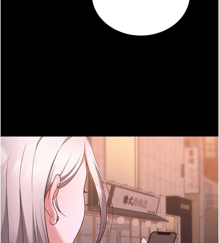 太妹攻略指南第51話-直闖虎口的妹妹