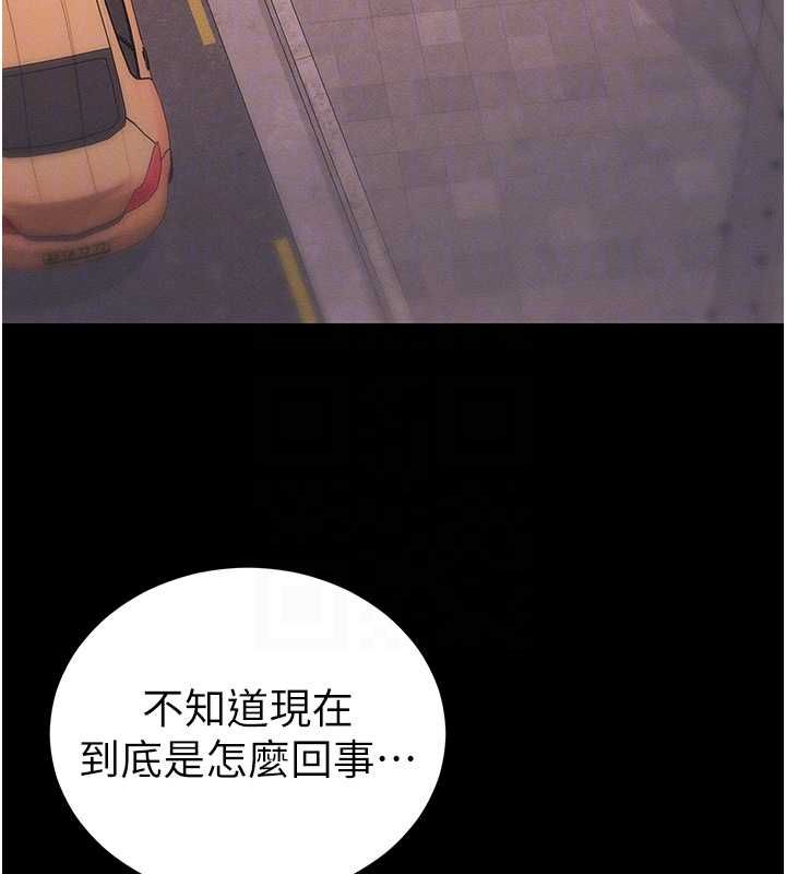 太妹攻略指南第51話-直闖虎口的妹妹