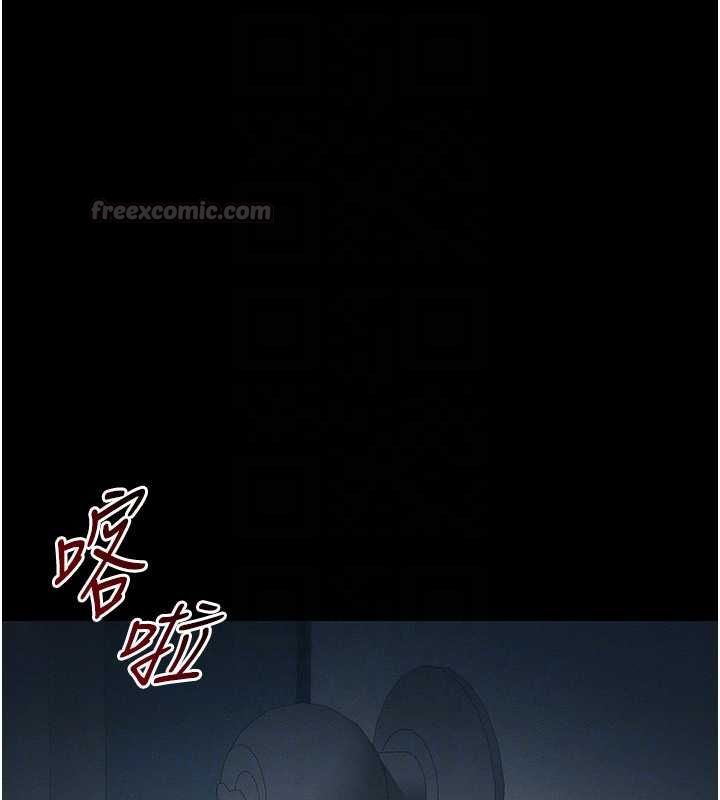 太妹攻略指南第51話-直闖虎口的妹妹