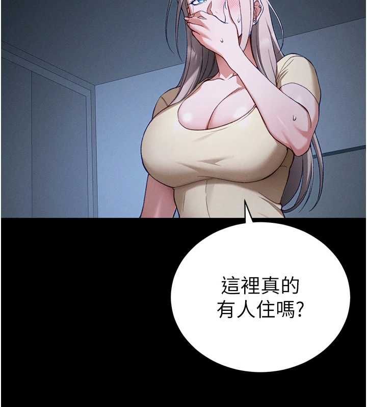 太妹攻略指南第51話-直闖虎口的妹妹