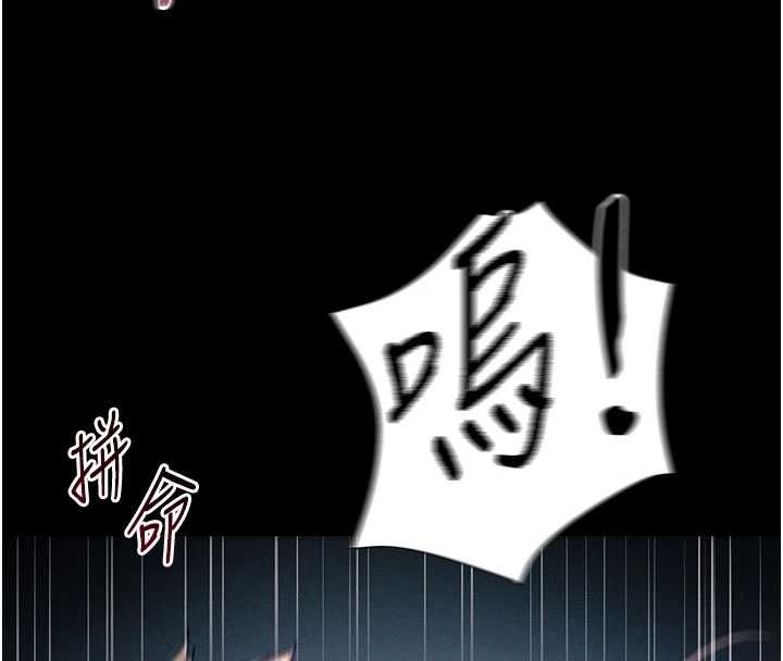 《太妹攻略指南》第51话-直闯虎口的妹妹