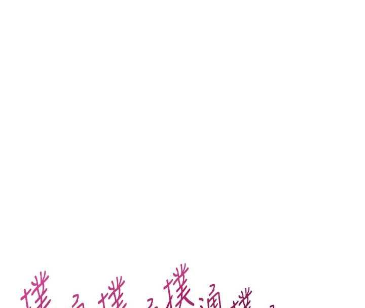 男人配额制第49話-毫無自知之明的迷人店長