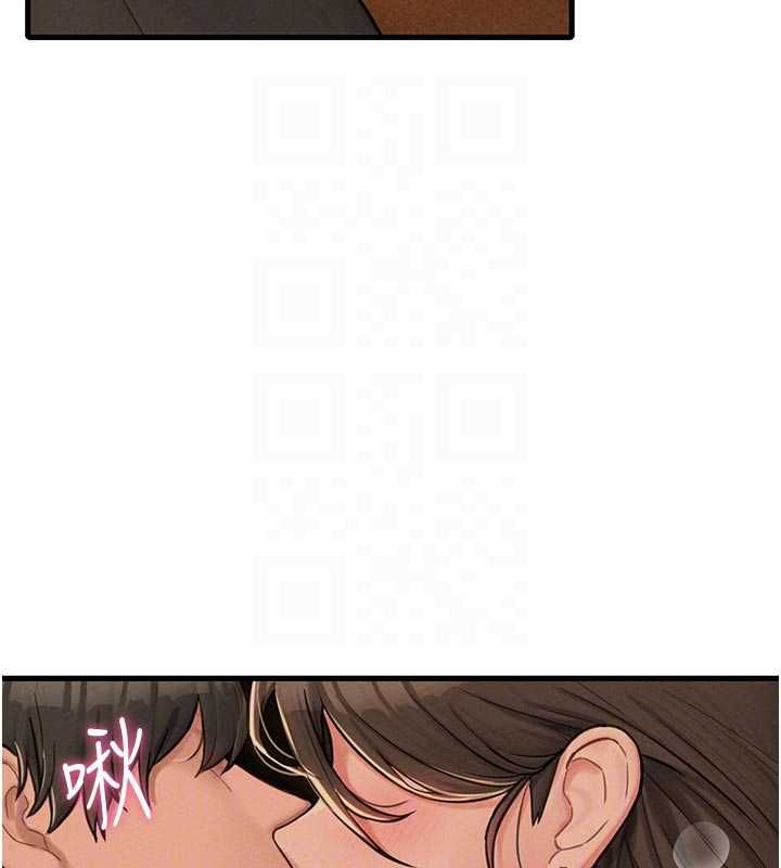男人配额制第49話-毫無自知之明的迷人店長