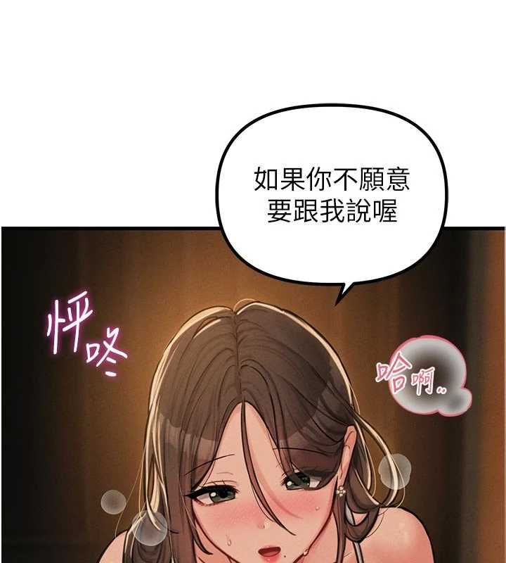 男人配额制第49話-毫無自知之明的迷人店長