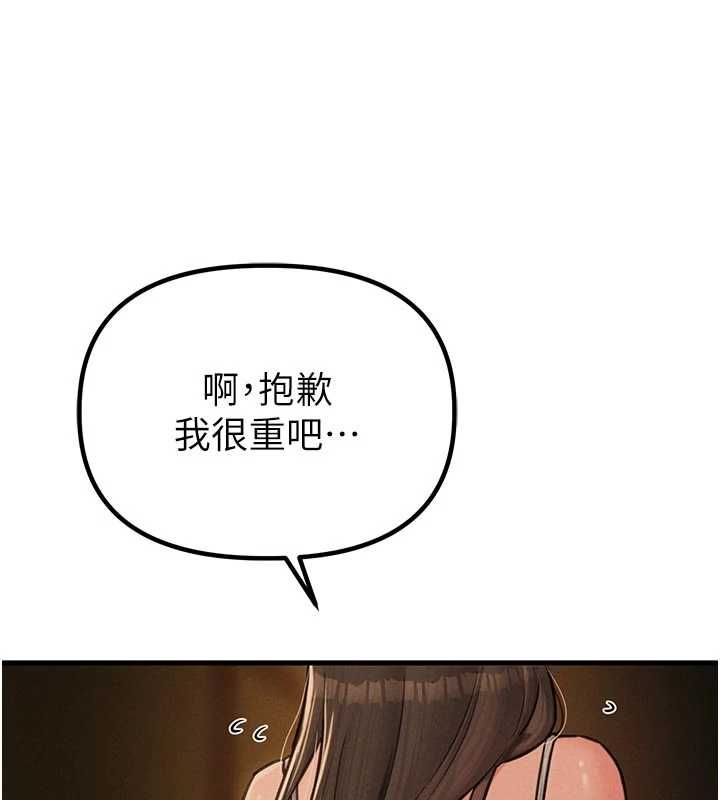 男人配额制第49話-毫無自知之明的迷人店長