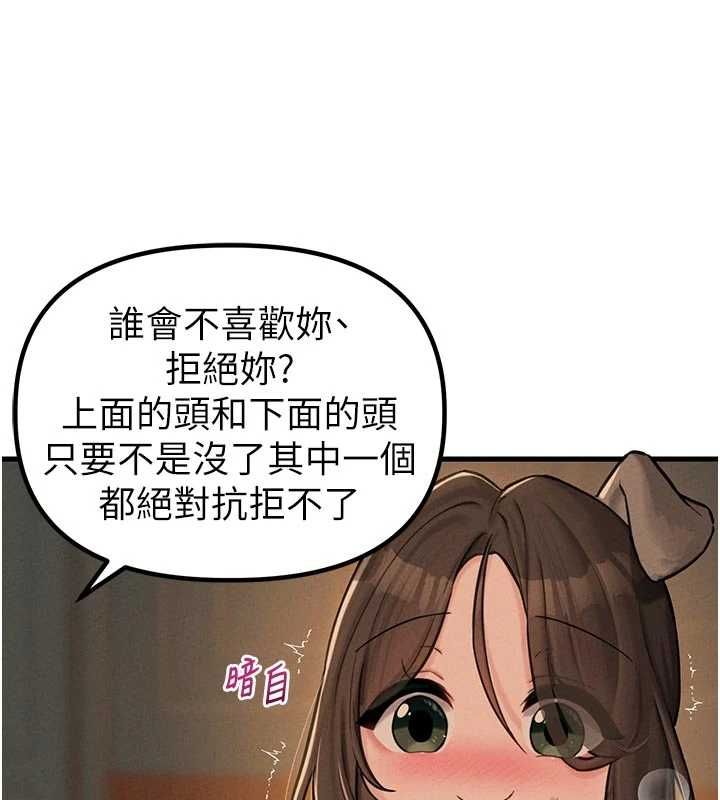 男人配额制第49話-毫無自知之明的迷人店長