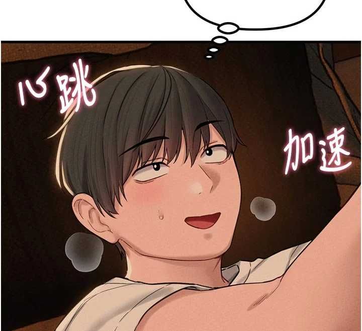 男人配额制第49話-毫無自知之明的迷人店長