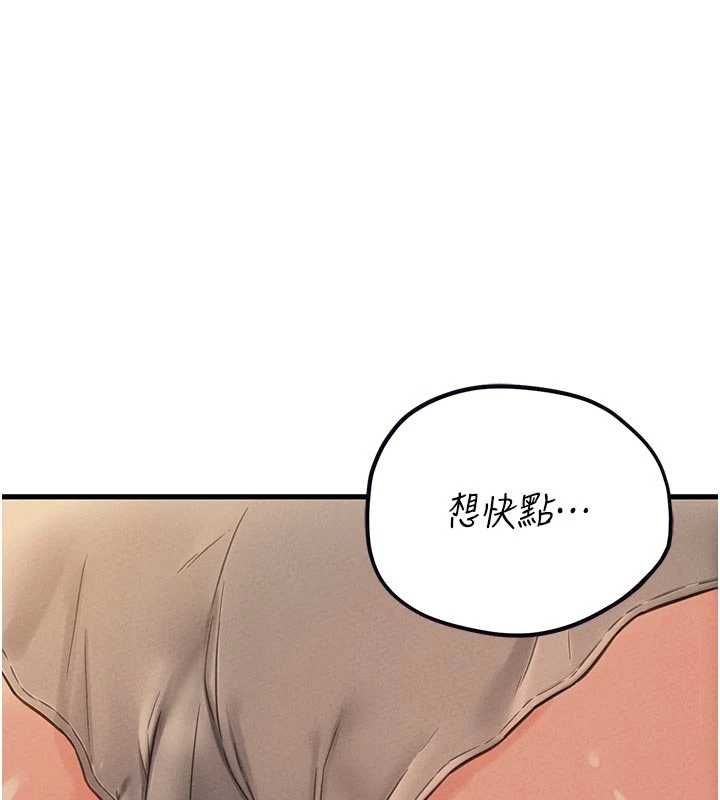 男人配额制第49話-毫無自知之明的迷人店長