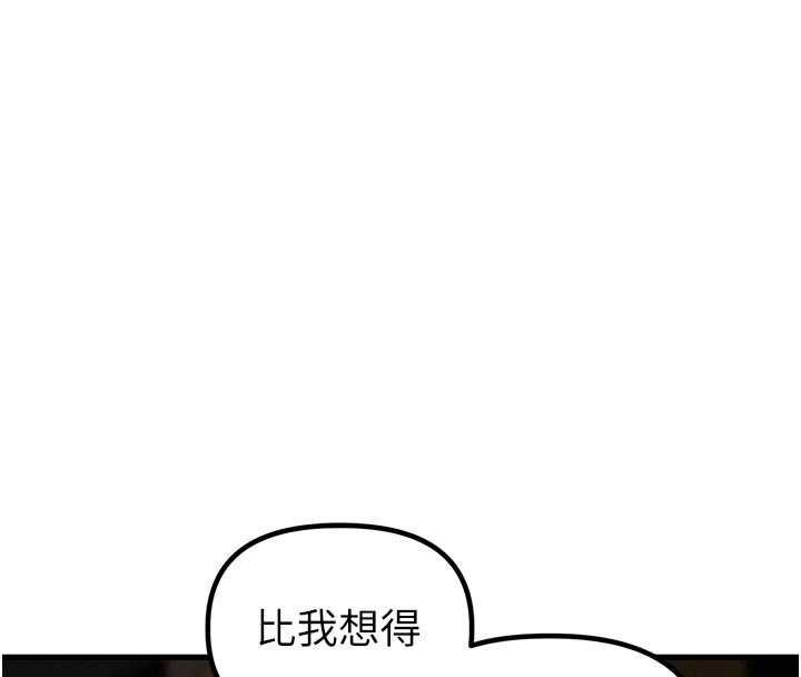 男人配额制第49話-毫無自知之明的迷人店長