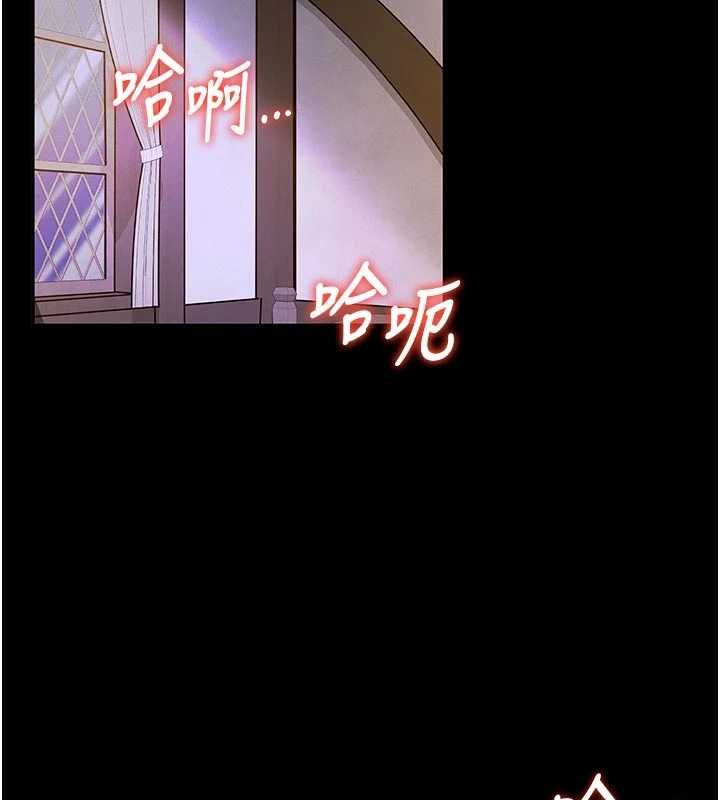 这一世我要开后宫第10話-我來幫你口出來