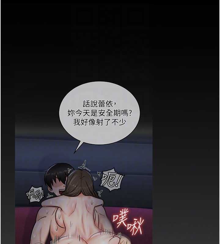 这一世我要开后宫第10話-我來幫你口出來