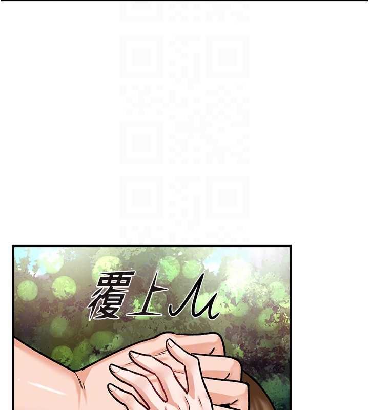 这一世我要开后宫第10話-我來幫你口出來