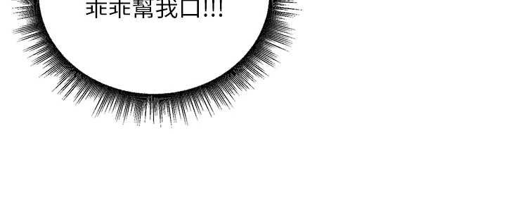 这一世我要开后宫第10話-我來幫你口出來