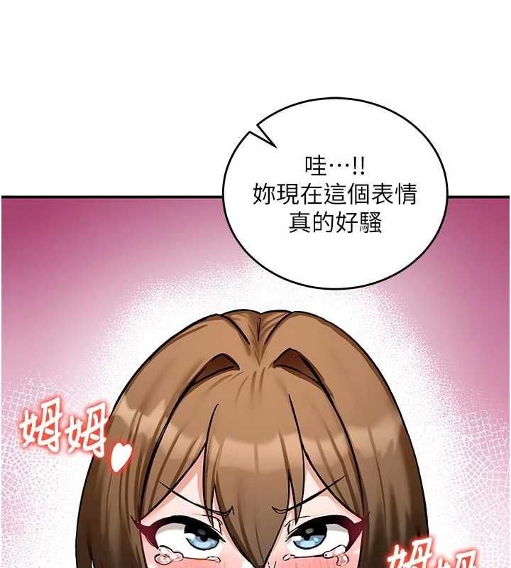 这一世我要开后宫第10話-我來幫你口出來