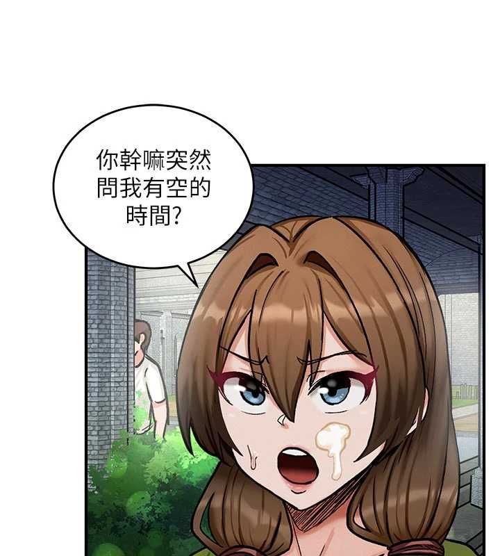这一世我要开后宫第10話-我來幫你口出來