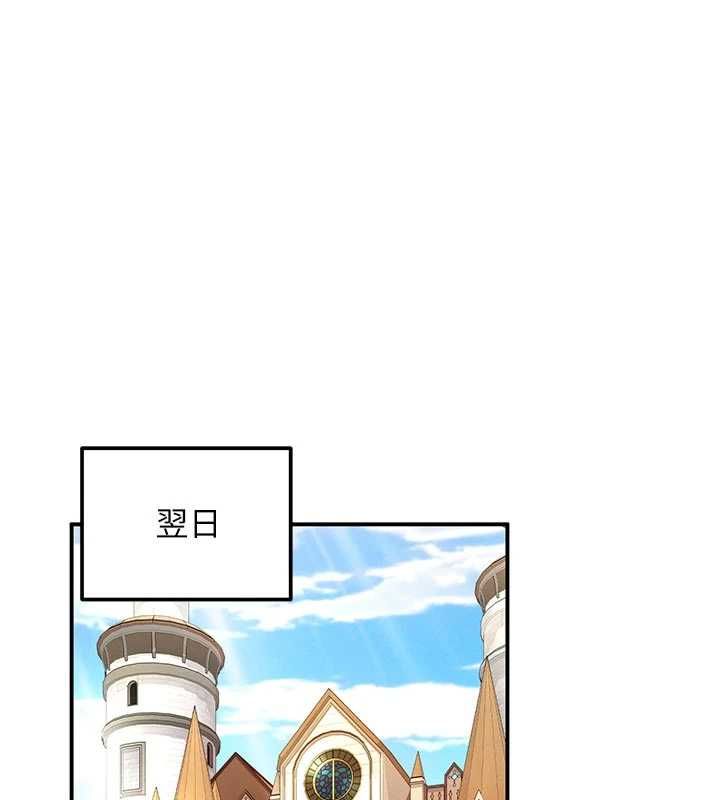 这一世我要开后宫第10話-我來幫你口出來