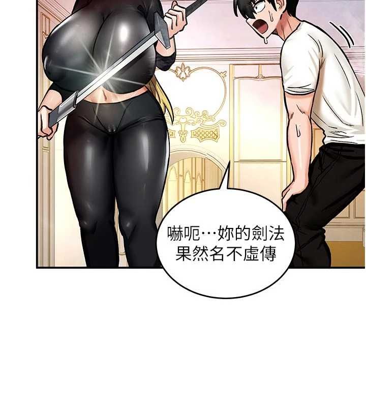 这一世我要开后宫第10話-我來幫你口出來