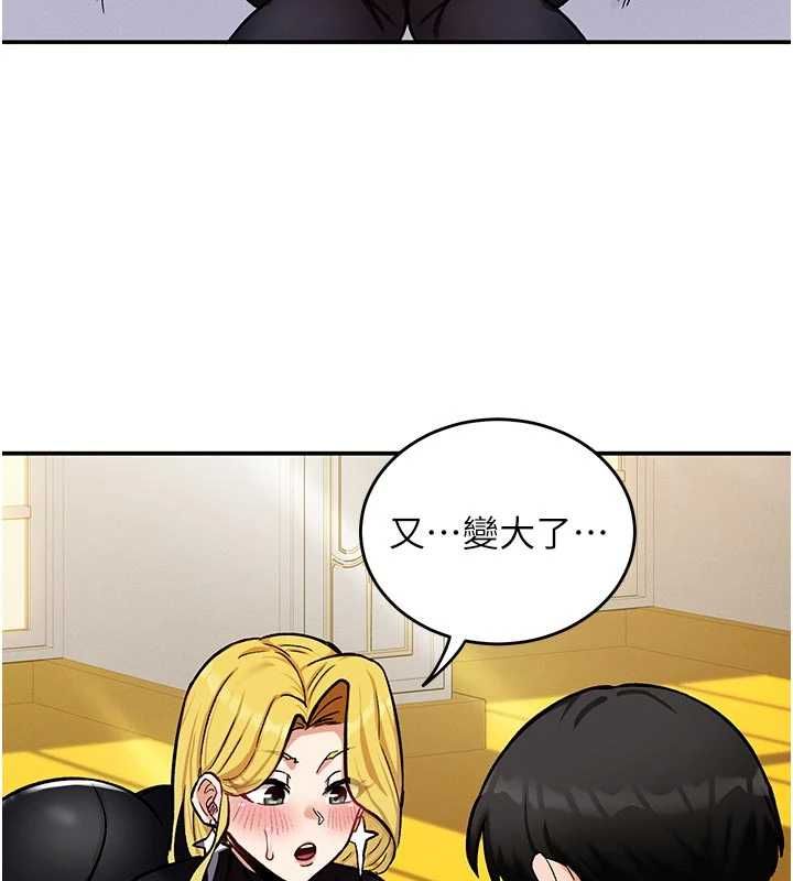 这一世我要开后宫第10話-我來幫你口出來