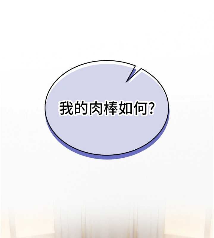 这一世我要开后宫第10話-我來幫你口出來
