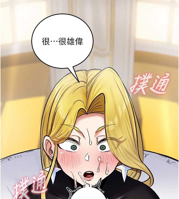 这一世我要开后宫第10話-我來幫你口出來