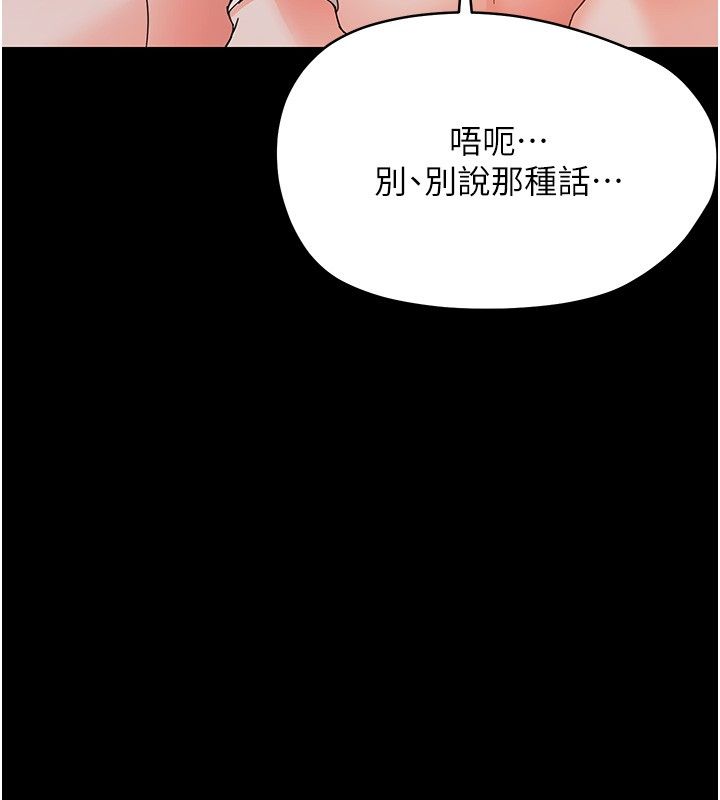 幼惑第31話-被徹底玩壞的人妻菊花