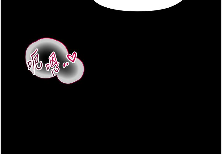 幼惑第31話-被徹底玩壞的人妻菊花