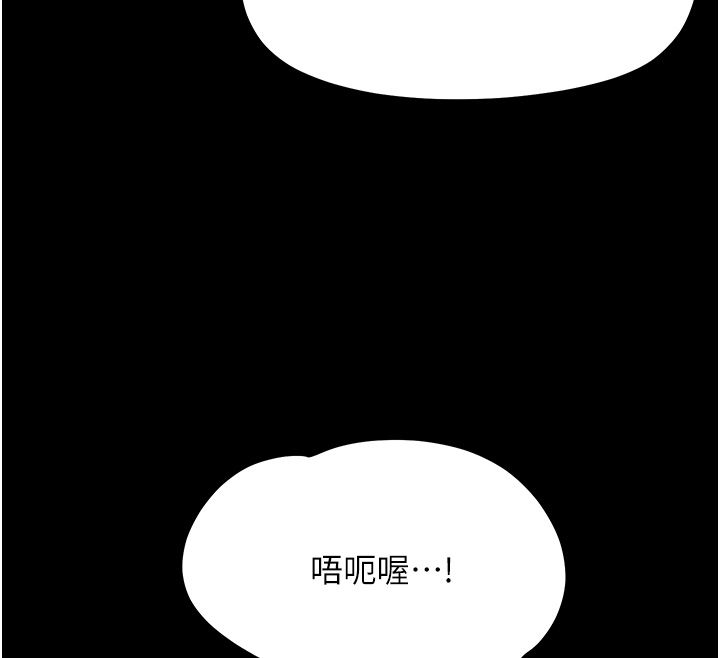 幼惑第31話-被徹底玩壞的人妻菊花