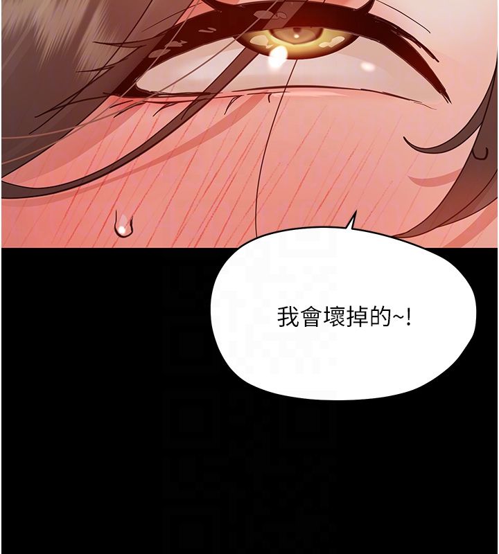 幼惑第31話-被徹底玩壞的人妻菊花