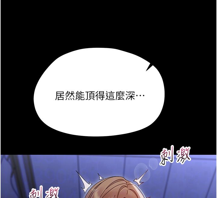 幼惑第31話-被徹底玩壞的人妻菊花