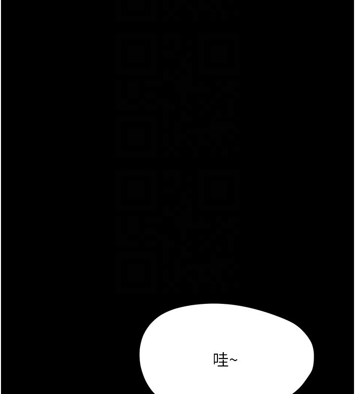 幼惑第31話-被徹底玩壞的人妻菊花